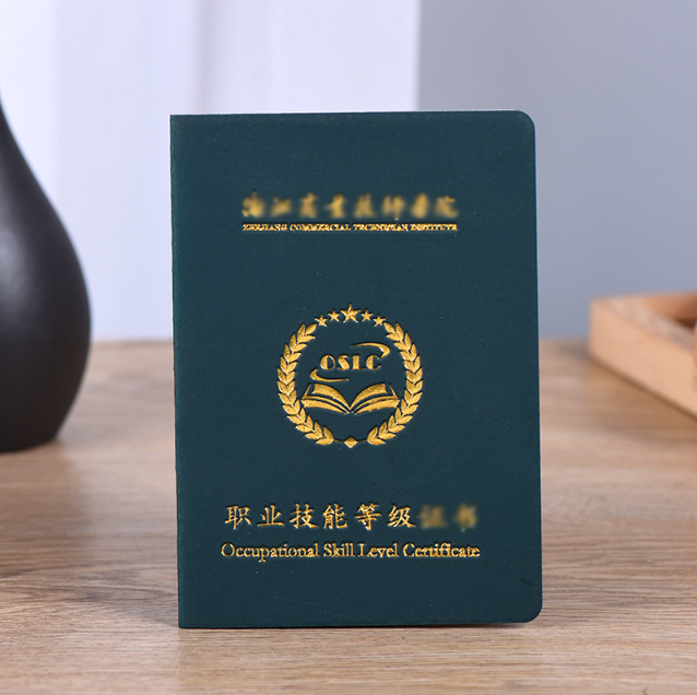 量宸证件刻章费用大起底：老司机教你如何省下冤枉钱